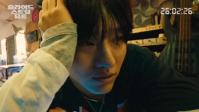 욕망으로 질주하는 미스터리 쇼트필름 ⚡ WOODZ × 박세영 감독 × 저스틴 민 × 정회린 슬라이드 스트럼 뮤트 ─ 𝖬𝖠𝖨𝖭 𝖳𝖱𝖠𝖨𝖫𝖤𝖱 𝟮𝟲:𝟬𝟮:𝟮𝟲 𝗶𝗻 𝗖𝗜𝗡𝗘𝗠𝗔𝗦 #WOODZ #우즈 #슬라이드스트럼뮤트 #슬스뮤 #SLIDE_STRUM_MUTE #SSM #2월26일개봉