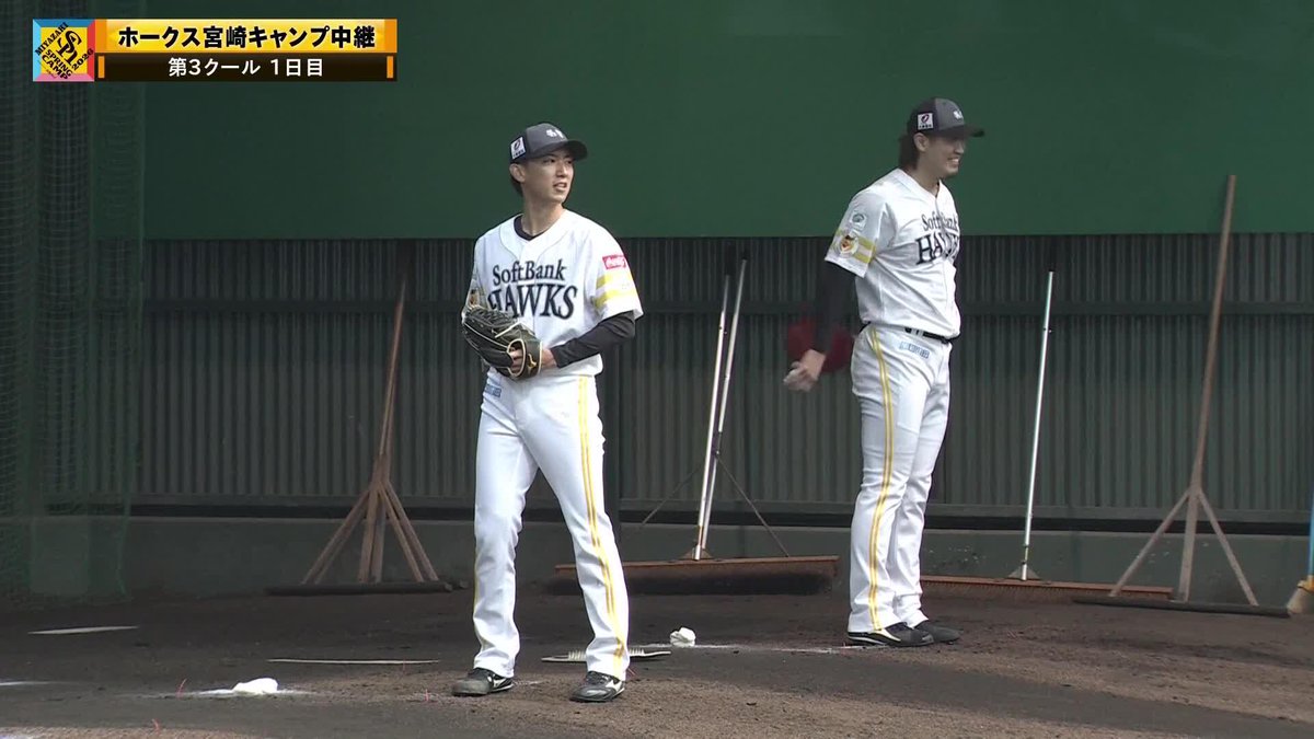 復帰後2度目のブルペン 今季から背番号19に変更 大津亮介がピッチング練習 🌸ソフトバンク 春季キャンプ #sbhawks #だったらDAZN