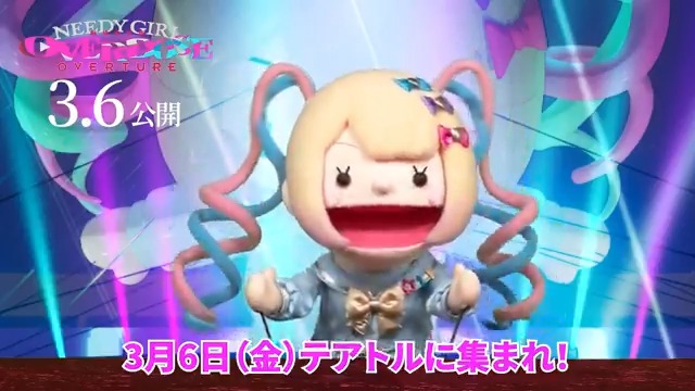 ─────•✦•───── 劇場先行版 𝑁𝐸𝐸𝐷𝑌 𝐺𝐼𝑅𝐿 𝑂𝑉𝐸𝑅𝐷𝑂𝑆𝐸 -𝑂𝑉𝐸𝑅𝑇𝑈𝑅𝐸- ─────•✦•───── 前売券が発売中🎀 3/6㊎テアトルに集まれ! 🎫詳細はこちら! #ニディガ