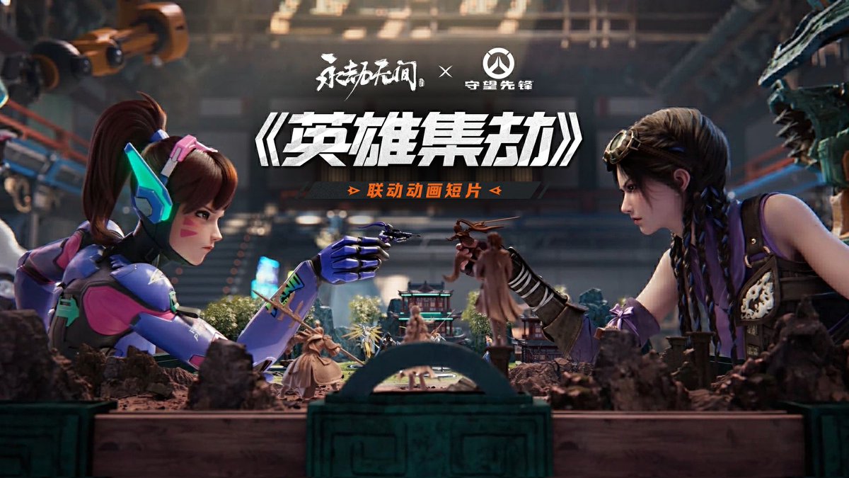 New #Overwatch x Naraka: Bladepoint Cinematic Trailer 🎞️ DVa and Shen Miao face off in a game showdown, also featuring Widowmaker, Wuyang, Mercy, Freja, Reaper, and Genji. 🇨🇳 The collaboration event is China-exclusive.