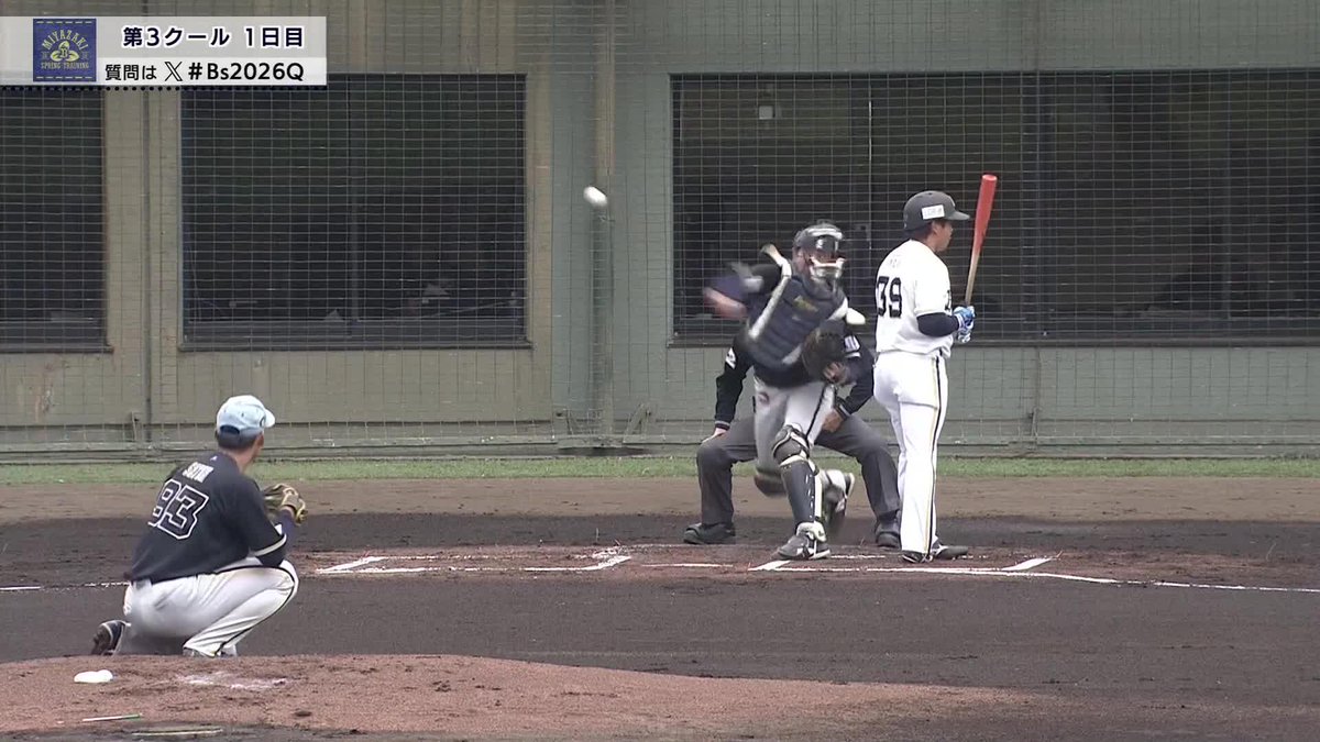 これがWBC戦士の実力 若月健矢 紅白戦で早速 盗塁を阻止する! 🌸オリックス春季キャンプ #Bs2026 #だったらDAZN