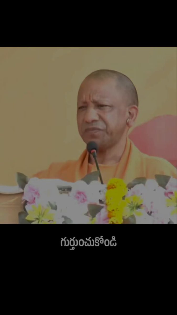 సనాతన ధర్మం బలహీనపడితే, దేశం బలహీనపడుతుంది !