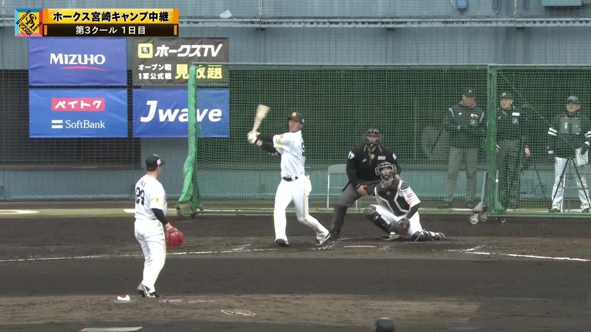 共に移籍2年目のシーズンへ ライブBPで秋広優人と大江竜聖が対決👀 🌸ソフトバンク 春季キャンプ #sbhawks #だったらDAZN