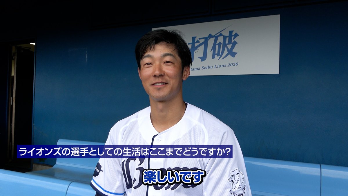 #外崎修汰 選手とランチ特打に臨んだ #石井一成 選手！ 石井選手がライオンズならではだと感じた部分とは一体なんでしょうか？ #埼玉西武ライオンズ #seibulions #打破 #南郷春季キャンプ