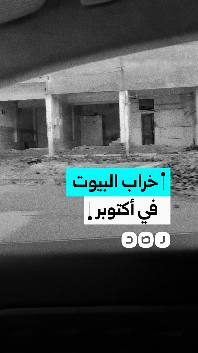 من أجل تحويلها لشقق سكنية.. مواطن ينتقد إغلاق الحكومة لعدد من المحلات في مدينة 6 أكتوبر بمحافظة الجيزة