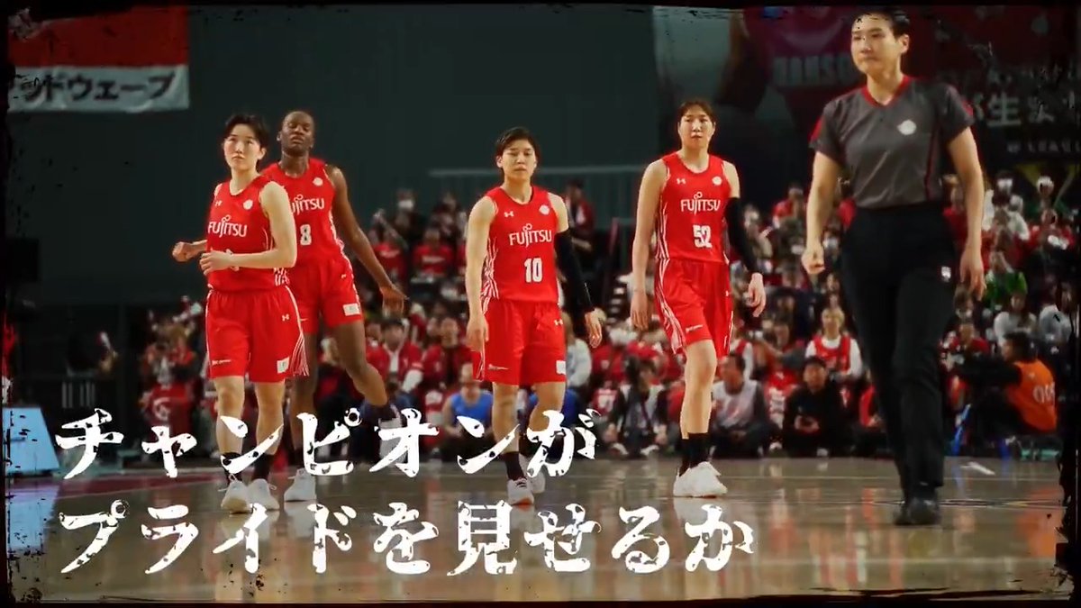 全15チームの頂点を決める、一発勝負の最終決戦🏆 大樹生命 Wリーグ ユナイテッドカップ 2025-26 ファイナルステージが2025年2月13日(金)~15日(日)に横浜武道館にて開催🔥 📡バスケットLIVEで全試合ライブ配信 📺 2月15日(日)ファイナルは15:00よりBS-TBSで生中継 #大樹生命Wリーグ #Wリーグ