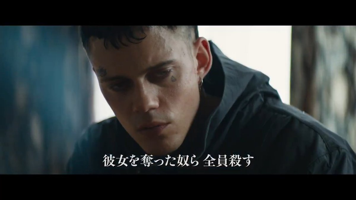 『#ザ・クロウ』“閲覧注意”レッドバンド予告が解禁🎊愛する人と共に惨殺された男が、死の国から復活し壮絶な復讐を始めるダークヒーロー物語🎞️黒夢とのタイアップも決定！3月6日公開！ #ビル・スカルスガルド