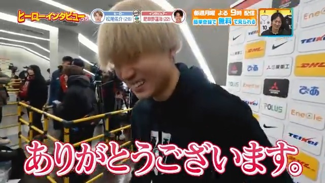 / めちゃくちゃ仲良いっすよね?🤔 \ #浦和レッズ ルーキー #肥田野蓮治 選手が #松尾佑介 選手 に #ヒーローインタビューっち 🎤 DAZN Japan 浦和レッズオフィシャル ---- #やべっちスタジアム #237 無料配信中▶️ 視聴はこちら▶︎ ----