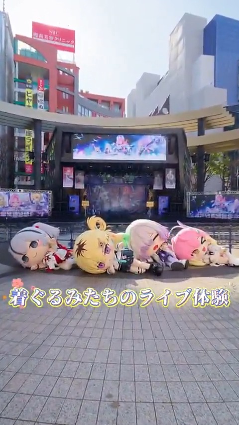 池袋会場で元気いっぱいの着ぐるみたち！🎉 ライブを満喫する様子をちょっとだけお届け📸 ぜひ見てみてください〜！ #鳴潮 #WUWATOGETHER