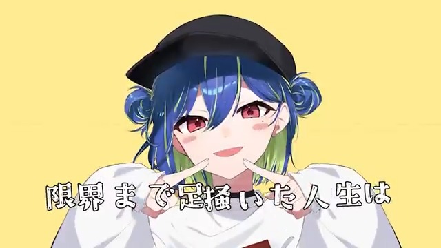 オーバーライド - covered by 涼海ネモ