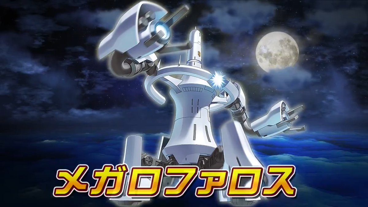 ＼裁光放つ大灯台✨／ 「メガロファロス」登場！ #メダロットサバイバー より、新機体「メガロファロス」が #メダロットS に登場！ デザインは出雲重機先生に担当していただきました！ PUガチャは2/12から開始！