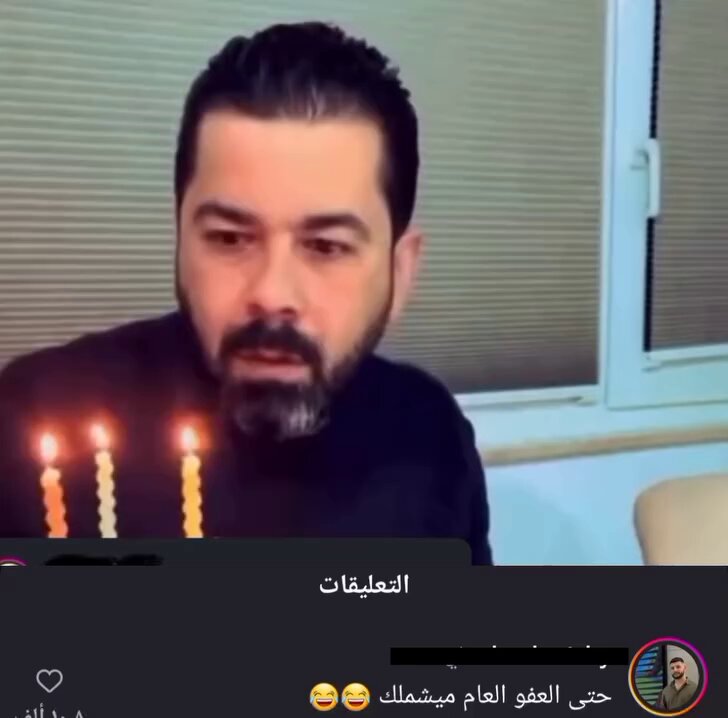 خل سوسو تنفعك هههههههههههههه