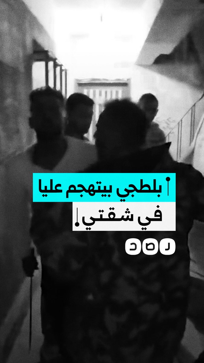 مواطن يوثق تهجم بلطجي بسلاح أبيض عليه في منزله في القليوبية