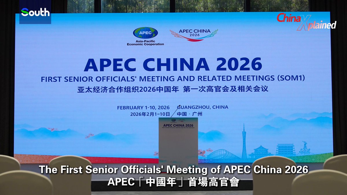 The First Senior Officials' Meeting of APEC China 2026 has concluded in Guangzhou. Over 10 days, officials discussed trade, innovation, and regional cooperation, while on-site visits offered a close look at the Guangdong-Hong Kong-Macao Greater Bay Area—from advanced manufacturing to emerging industries. What outcomes have emerged from this meeting? And what did officials take away from the Greater Bay Area? Watch the video to find out.