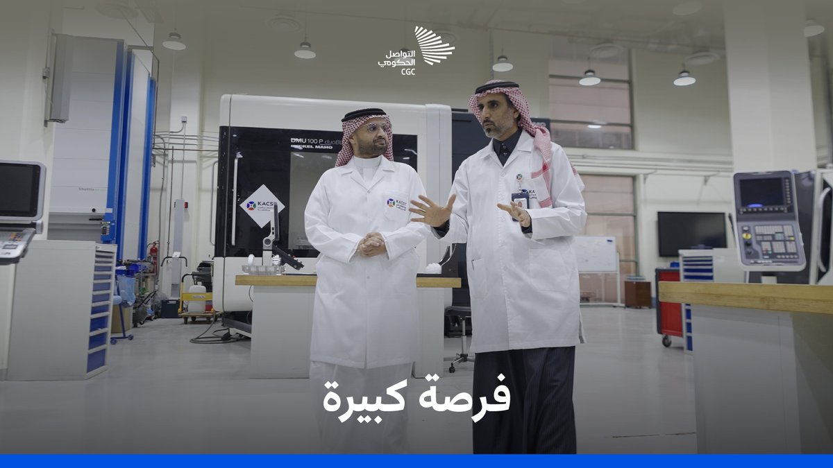 لماذا تطور سيارات لوسيد الكهربائية تقنيات بطارياتها في مدينة الملك عبدالعزيز للعلوم والتقنية؟ مدينة الملك عبدالعزيز للعلوم والتقنية