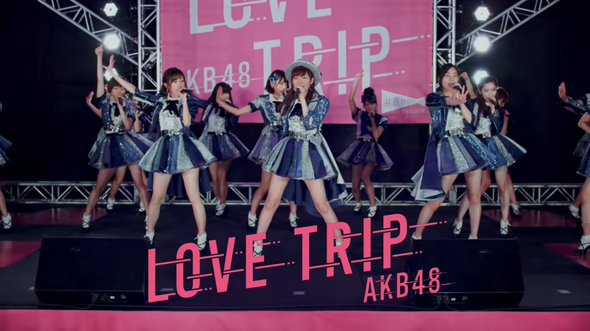 the love tripification of nagori zakura