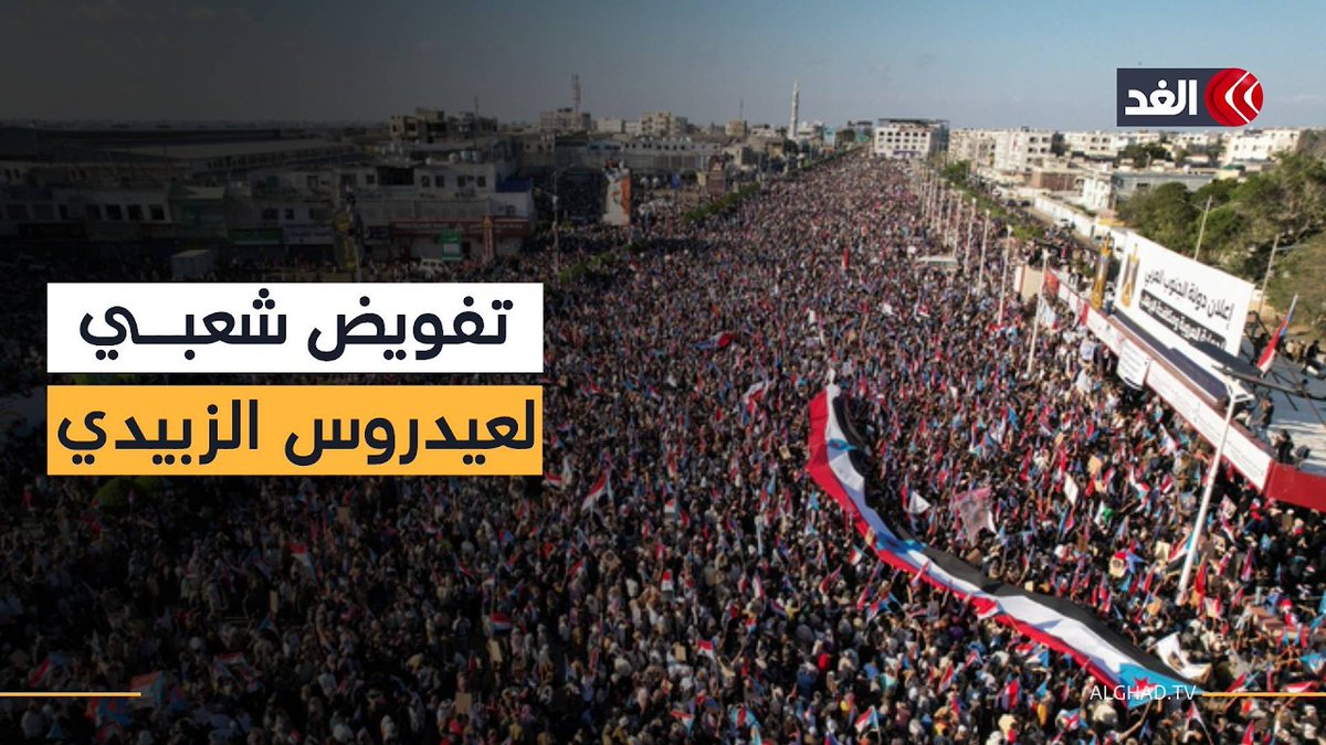 حضرموت تحسم أمرها.. مظاهرة حاشدة في المكلا باليمن دعما للمجلس الانتقالي الجنوبي