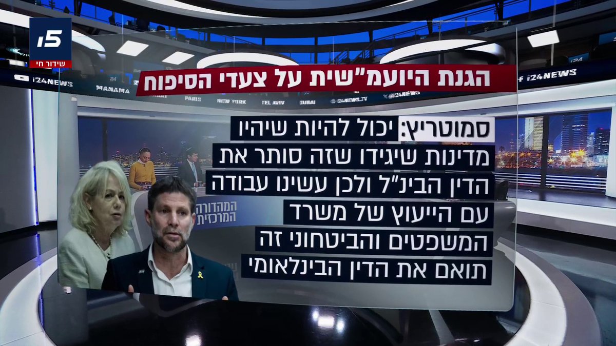 הגנת היועמ"שית על החלטת הקבינט לאפשר רכישה של קרקעות ביו"ש על ידי המדינה: "כל הצעדים תואמים את הדין הבין-לאומי, אם יהיו טענות של גורמים זרים - יש לנו מה לענות" | עמיאל ירחי