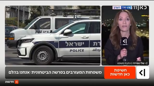 הפרשה הביטחונית החמורה שנחשפה בכאן חדשות: בית המשפט אישר לחשוף בפרפרזה פרטים על הפרשה. מעורבים חוששים שפרטי הפרפרזה יחשפו אותם ויובילו לפגיעה בשמם הטוב - שמות המעורבים לא יותרו לפרסום | הפרסום של שלי טפיירו shelley tapiero #מהדורתכאןחדשות עם טלי מורנו