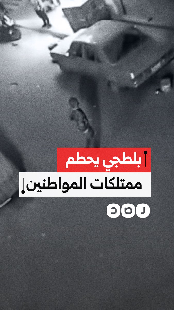 حالة ذعر في ألف مسكن بالقاهرة بعد قيام بلطجي بتكسير ممتلكات الأهالي