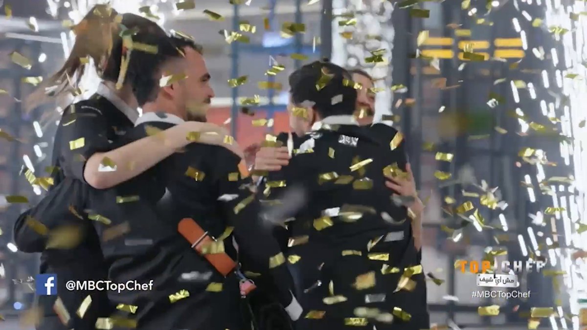 لحظة إعلان نتيجة الفائز بلقب توب شيف العالم العربي الموسم التاسع #MBCTopChef #توب_شيف الموسم التاسع كل ثلاثاء الـ 9:30 مساءً بتوقيت السعودية على MBC1 لمتابعة البث المباشر مجاناً على MBC شاهد