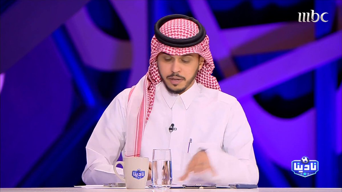 فارس الفزي: رونالدو لم يتحدث إعلاميا أبدا.. واجبنا أن نحافظ على هذا النجم الأسطوري مجاناً على MBC شاهد برنامج #نادينا يوميا الساعة 11مساءً بتوقيت السعودية على #MBC1 لمتابعة البث المباشر