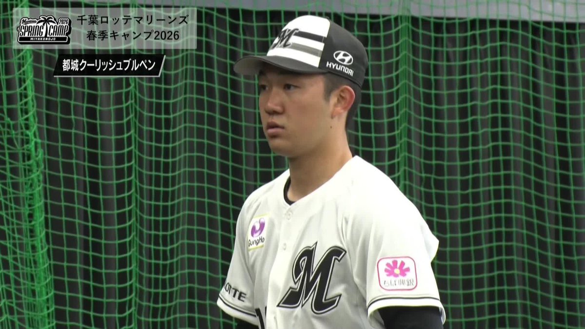 「伸びしろしかない」 ドラ１ルーキー 石垣元気 ブルペン投球でポテンシャルの 高さを見せつける！ 🌸ロッテ春季キャンプ #chibalotte #だったらDAZN