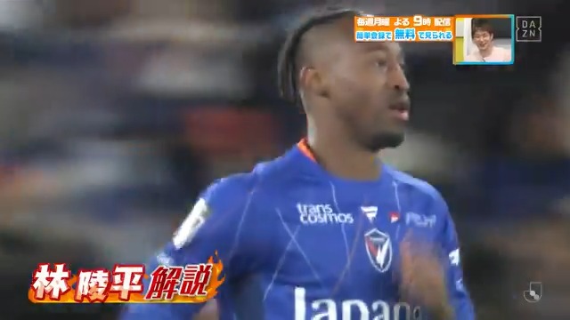 ／ オリンピックかと思った😲 ＼ #林陵平 さんが #Ｖ・ファーレン長崎 驚異のスピードを持つあの選手について語る✨ DAZN Japan Ｖ・ファーレン長崎【公式】 林 陵平 Ryohei Hayashi ---- #やべっちスタジアム #237 無料配信中▶️ 視聴はこちら▶︎ ----