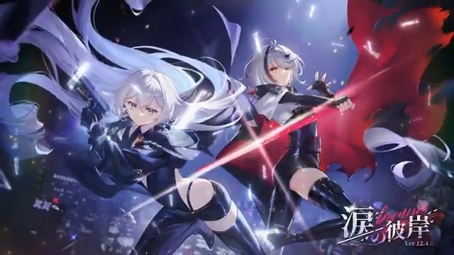 【アップデートPV公開!】 崩壊学園公式PV「涙の彼岸」Ver.12.4 ▼YouTube版 本日アップデートとなるバージョンPVを公開いたしました! ぜひご覧ください! #崩壊学園