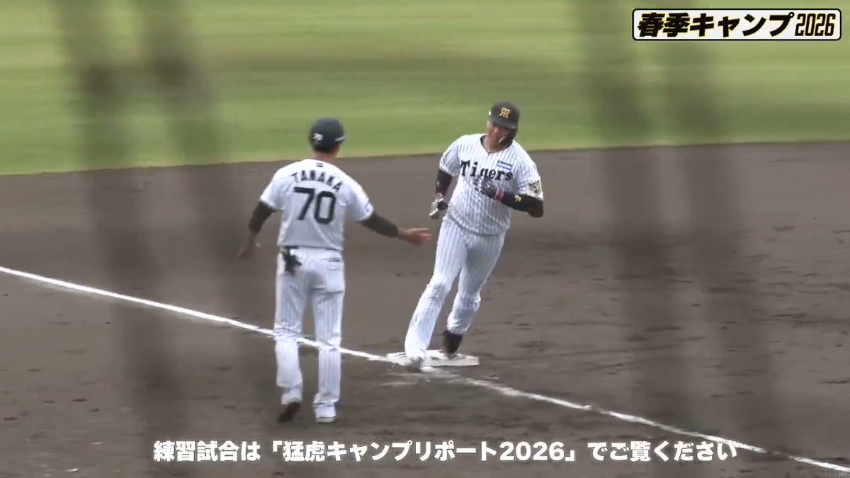 【宜野座】 大山選手が初実戦初打席で左中間へ本塁打を放つ！ #hanshin #虎テレ #阪神タイガース #熱覇 虎テレでは春季キャンプをライブ配信