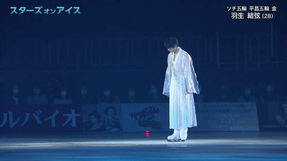 yuzuru hanyu, you will always be famous