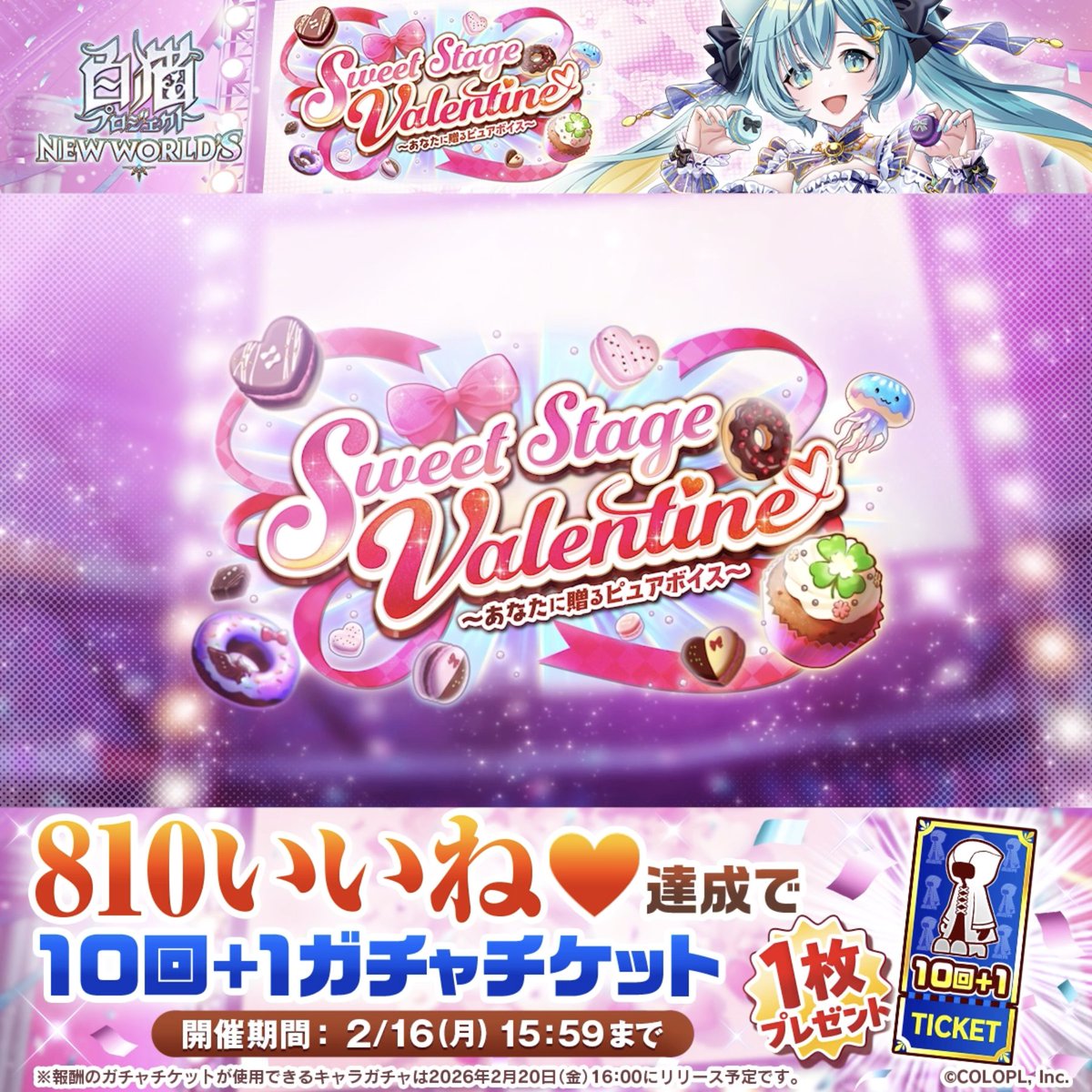 â
Ëââ§à· PVå
¬é à·â§âËâ
Sweet Stage Valentine ïœããªãã«èŽããã¥ã¢ãã€ã¹ïœ ã€ã¯ã·ã¢ããã¢ããã¥ã¢ã®äžäººã¯ ãºã€ãŒã
å³¶ã§ïŒã統治ã¢ã€ãã«ïŒãããããšã«ïŒ ç«è¬ã®èãããã ããéæ¡ç¶²ã§åæãããå³¶ã« ã¢ã€ãã«ãã¡ã¯å€¢ãšæãšå¹³åããããããã®ãïŒ #çœç«ãããžã§ã¯ã
