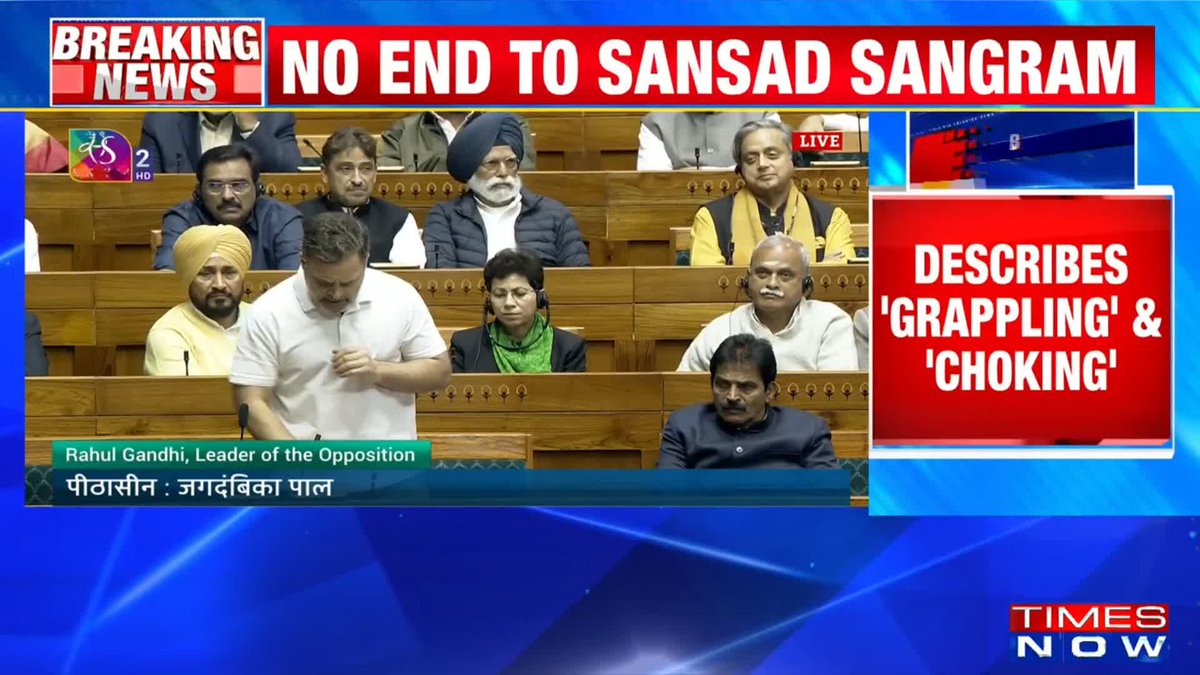 "Many software engineers may be replaced by AI. We are moving into a turbulent, dangerous world.": LoP Rahul Gandhi addresses Lok Sabha
