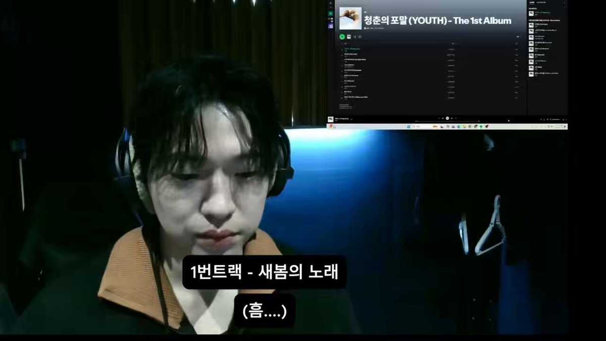 알고리즘에 갑자기 청포도 리뷰? 리액션? 영상 떠서 보는데 도영이 보컬이나 트랙 좋은 얘기 많이 해주시고 영상 44분짜린데 44분내내 끝내주는식사를하는고경표상태이심