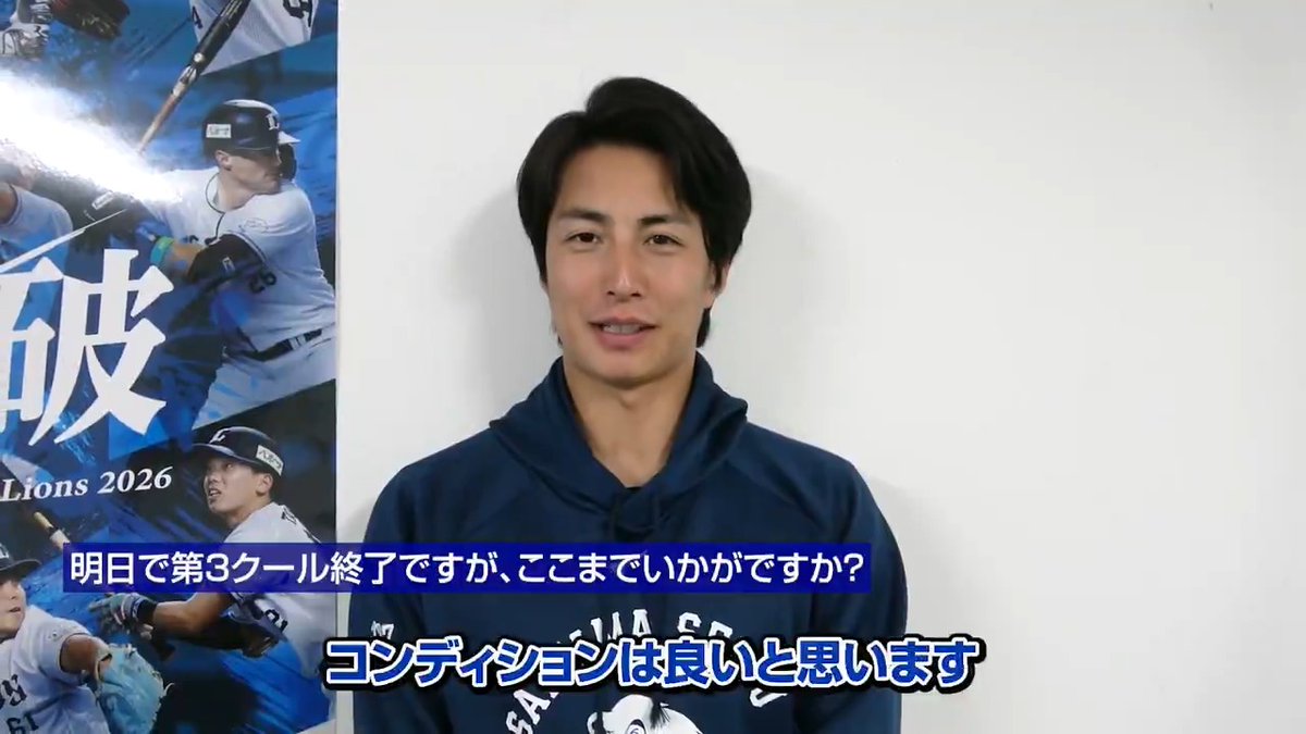 今日のブルペンで投球を行なった #森脇亮介 投手。 コースやフォームを入念に確認しながら、80球を投じました! #埼玉西武ライオンズ #seibulions #打破 #春野春季キャンプ