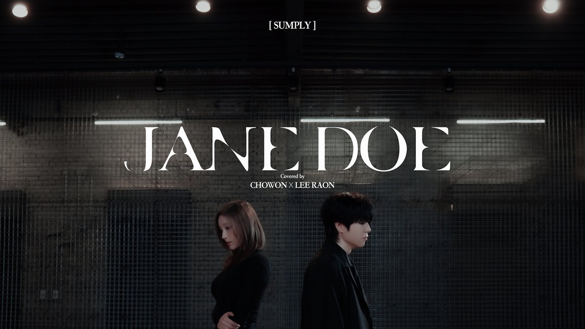 [📺] 'Kenshi Yonezu, Hikaru Utada / JANE DOE' Covered by 초원(CHOWON) [SUMPLY] 🔗 #LIGHTSUM #라잇썸 #CHOWON #초원 #SUMPLY #JANEDOE