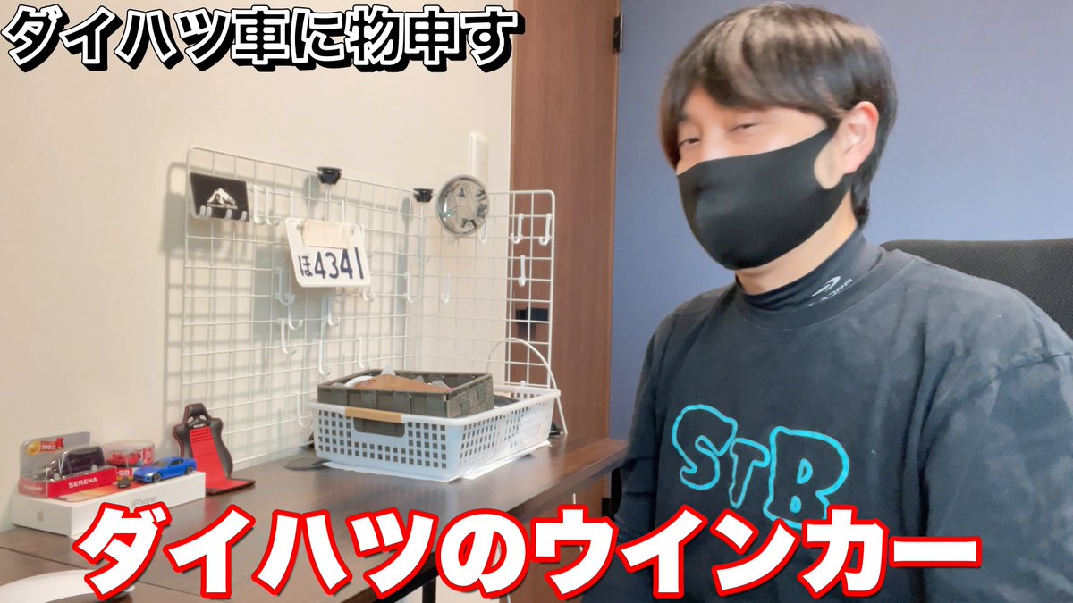 【誤操作】ダイハツのウインカーどうにかならん？wwもう、なんて言うかさ、どうにかならん？ww特にお爺ちゃんお婆ちゃんはムズいって..