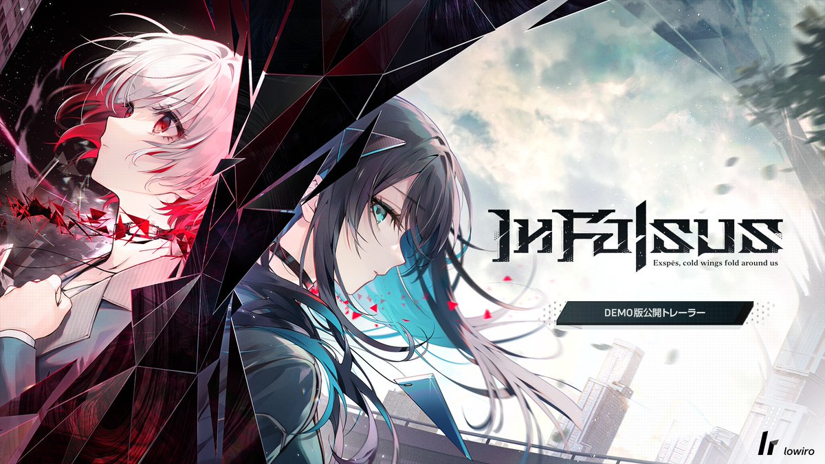 デモ版『In Falsus』、配信開始! ダウンロードはこちらから: lowiroが贈る、新たな物語をご覧あれ。 デモ版にはプレイアブル楽曲5つを収録。 マウスとキーボードによる斬新なゲームプレイと 新たに紡がれる物語に飛び込もう。 #infalsus