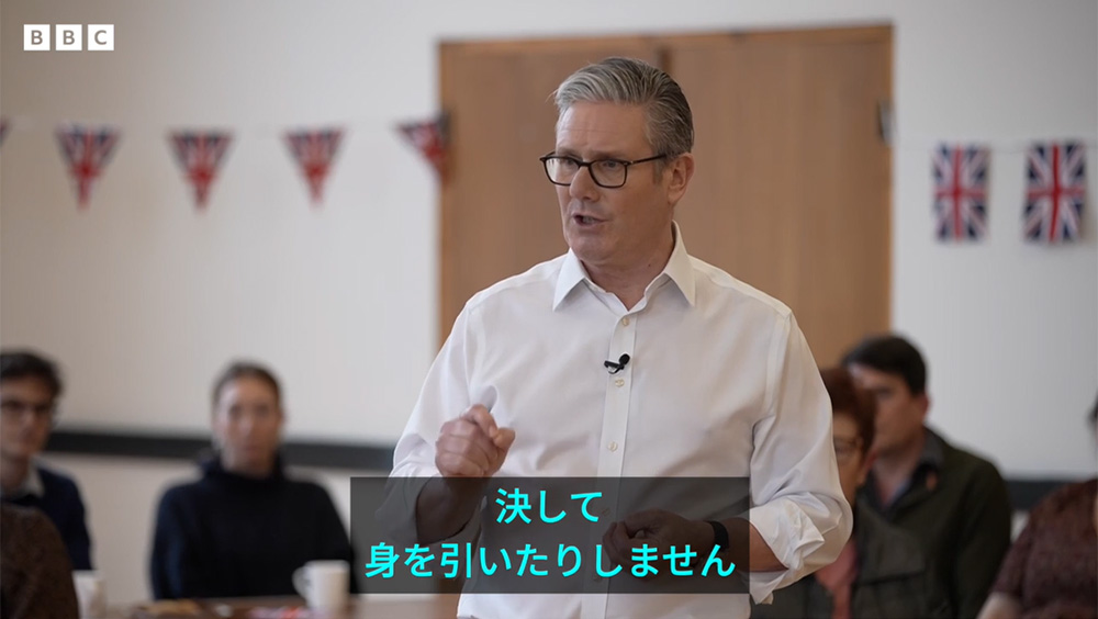 BBCニュース - 政治的に瀬戸際だったスターマー英首相、ひとまず続投 今のところは……BBC政治編集長