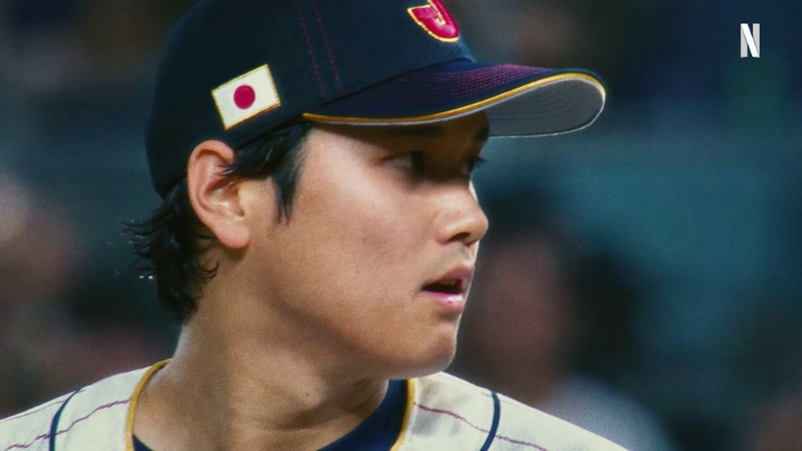MAKE DRAMA おもしろいのは、これからだ。 〈大谷編〉 #MAKEDRAMA #ネトフリWBC2026 #Netflix