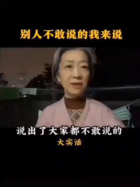 轉：揭穿中共谎言。 中共就靠谎话統治老百姓 沒有一個國家用軍隊杀学生的。