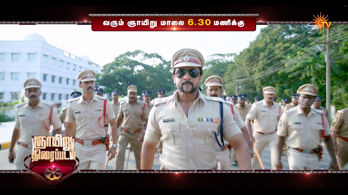 Singam’s Rage🔥 SINGAM 3 | SUNDAY | 6:30 PM #SunTV #Singam3 #Suriya #SunPromos