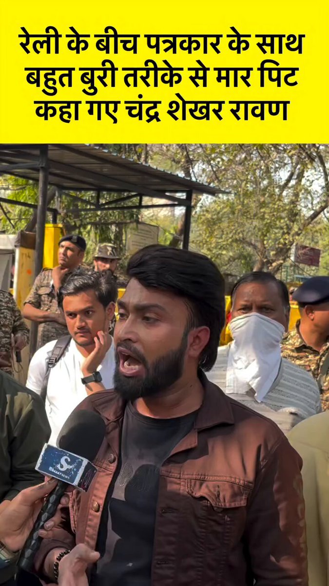 ब्राह्मणों और हिंदुत्व को दे रहे थे गाली, मैंने बस सवाल पूछा तो करने लगे मारपीट:- पत्रकार का बड़ा आरोप धत्त तेरी अब पत्रकार भी सुरक्षित नहीं? ये कैसी गुंडागर्दी है? मारपीट करने वाले गुंडे किसे शोषित पीड़ित वंचित लग रहे हैं?