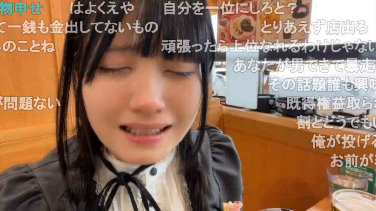 普段ニコ生をしない人が超会議ギフトイベント1位になっていることに悔しくて号泣する贅肉ちゃん #贅肉ちゃん #ニコ生