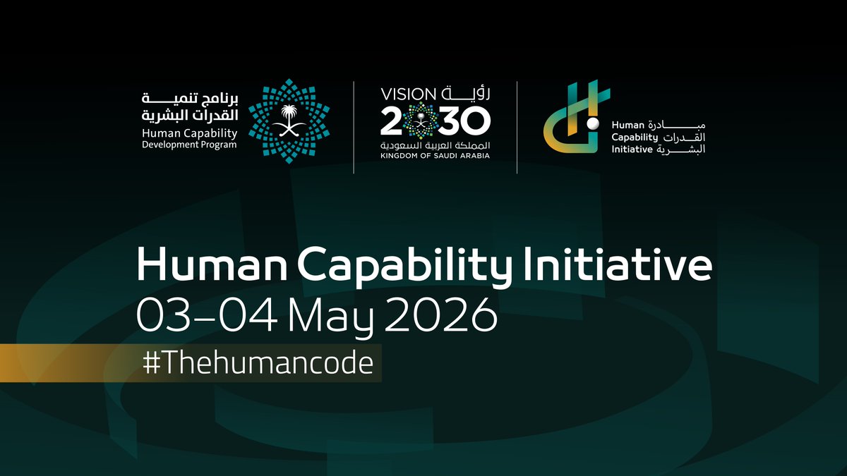 From readiness to beyond readiness, HCI has pushed the boundaries of human capability. In #HCI2026 we go further with #TheHumanCode, because when technology accelerates, humanity leads. Register now: #SaudiVision2030