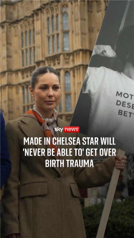 Louise Thompson will 'never be able to' get over birth trauma and is calling for a dedicated commissioner to improve maternity care. "It's the unluckiest club to be a member of, but at least we have each other," the reality TV star told Sky News.