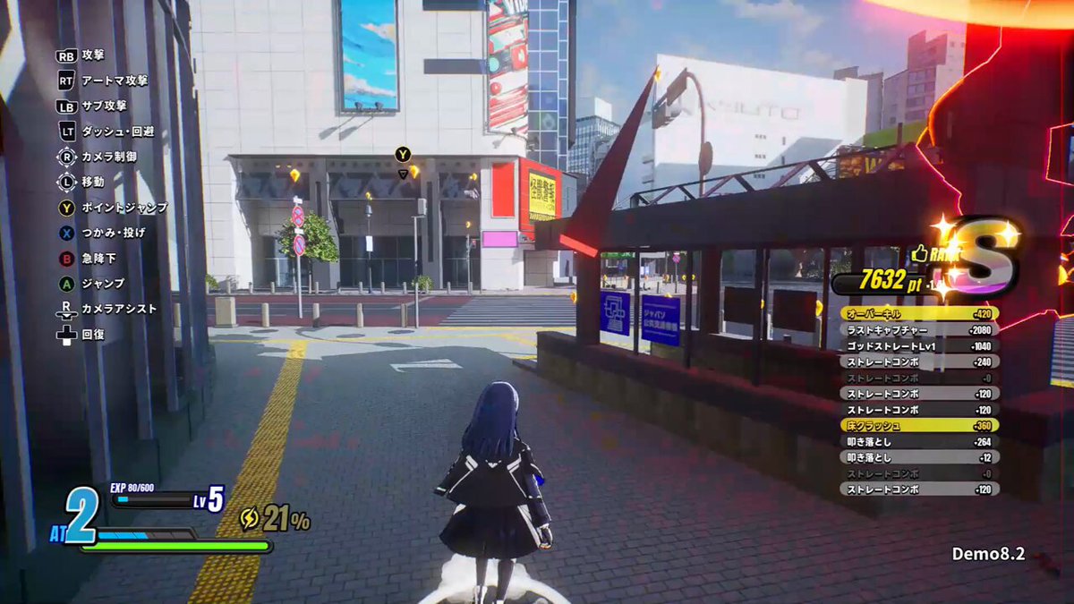 リョナれないかと不純な動機でデモ版を遊んだ 声が付いとる やっぱり壁や地面に叩きつけられるのがよい