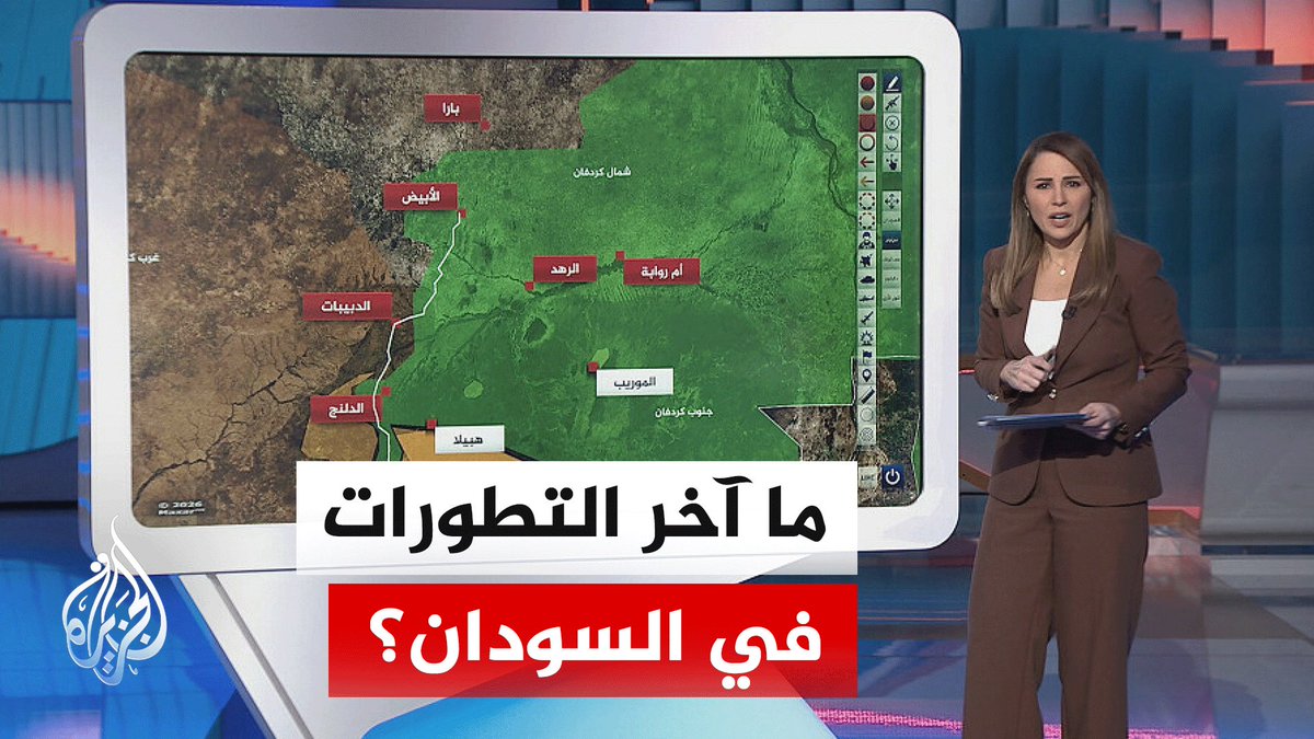 الجيش السوداني يشن هجوما بريًا على "بارا" ويستهدف مواقع الدعم السريع في شمال كردفان.. التفاصيل عبر الخريطة التفاعلية #الأخبار