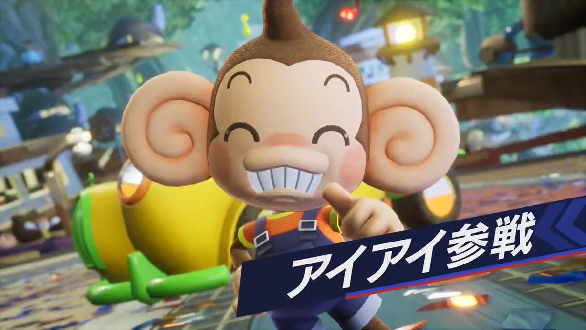 『ソニックレーシング クロスワールド』 ✨無料アップデート第5弾✨ 「アイアイ」が本日から参戦! アイアイと一緒にクロスワールドを駆け回ろう🍌 明日からはスーパーモンキーボールフェスタも開催! お見逃しなく! #ソニックレーシングCW