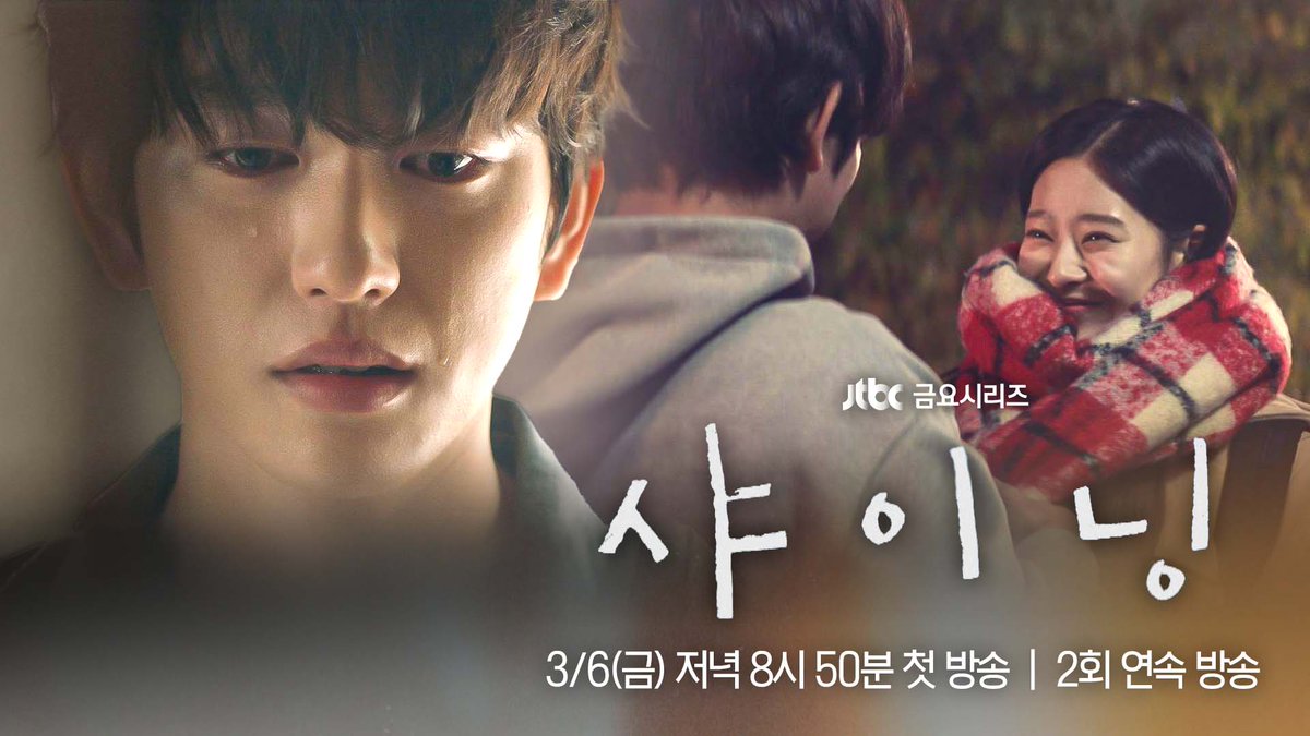 [📂2차 티저] 서로를 응원하던 우리는, 어디를 향해 가고 있을까? ▶️ 𝟯월 𝟲일 금요일 저녁 𝟴시 𝟱𝟬분 《#샤이닝》 첫 방송🎇 #박진영 #김민주